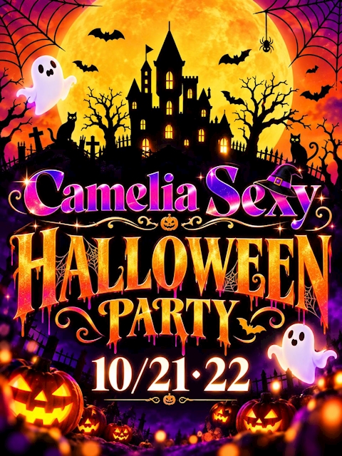 ピックアップニュース HALLOWEEN  PARTY