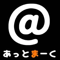 @あっとまーく の公式サイト画像