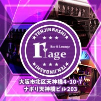 rage