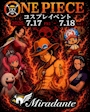 ピックアップニュース 7月イベント(17.18日)