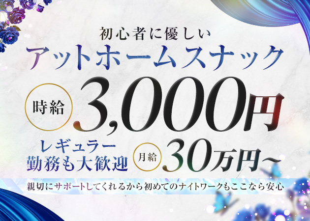 Miradante 職種：カウンターレディ