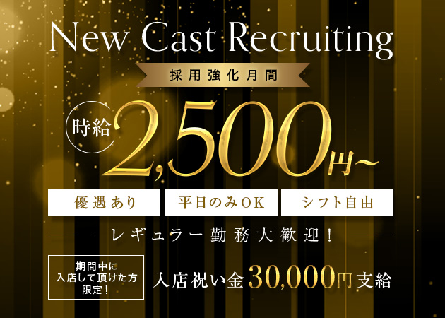 三重 四日市スナック・Miradanteの求人
