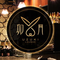 卯月LOUNGE