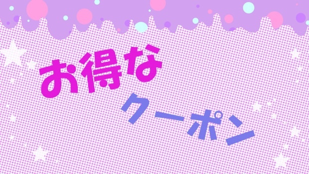 初回の客様限定ポケパラクーポン がーるずばー 楓 ガールズバー カエデ 朝霞のガールズバー ポケパラ