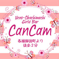 近くの店舗 CanCam