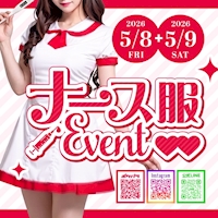 店舗写真 CANDY BULLET・キャンディ バレット - 名古屋 金山のガールズバー