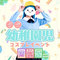 近くの店舗 CANDY BULLET