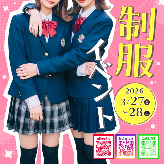 CANDY BULLET - 名古屋 金山のシーシャガールズバー