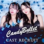 ピックアップニュース ▶CAST RECRUIT #高時給・好待遇の神バイト!!