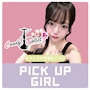 ピックアップニュース ▶PICKUP GIRL #おすすめキャストをご紹介