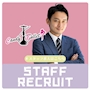 ピックアップニュース ▶STAFF RECRUIT #仕事とプライベートを両立