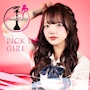 ピックアップニュース ▶PICKUP GIRL #おすすめキャストをご紹介