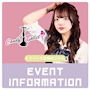 ピックアップニュース ▶EVENT #イベント情報をお知らせします