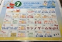 ピックアップニュース 7月イベントカレンダー