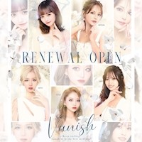 近くの店舗 lounge VANISH