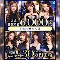 店舗写真 lounge VANISH・バニッシュ - 豊橋のキャバクラ