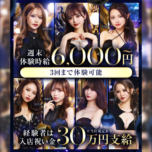 lounge VANISH - 豊橋のキャバクラ