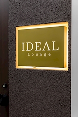 Lounge IDEAL・アイディール - 郡山駅前のスナック 店舗写真