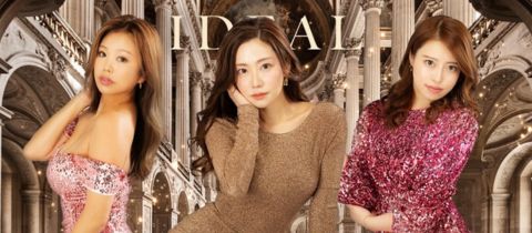 Lounge IDEAL・アイディール - 郡山駅前のスナック