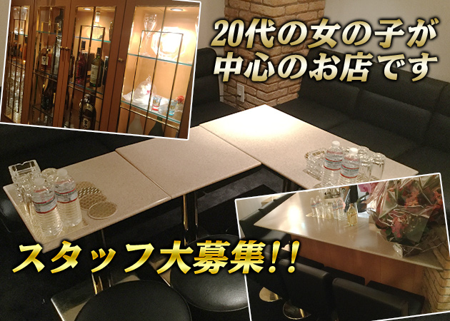 三宮で30代okのスナック求人 ポケパラ体入 三宮で30代okのスナック求人 ポケパラ体入