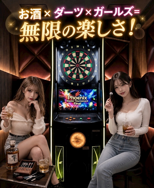ピックアップニュース ダーツ.新台導入✨💨