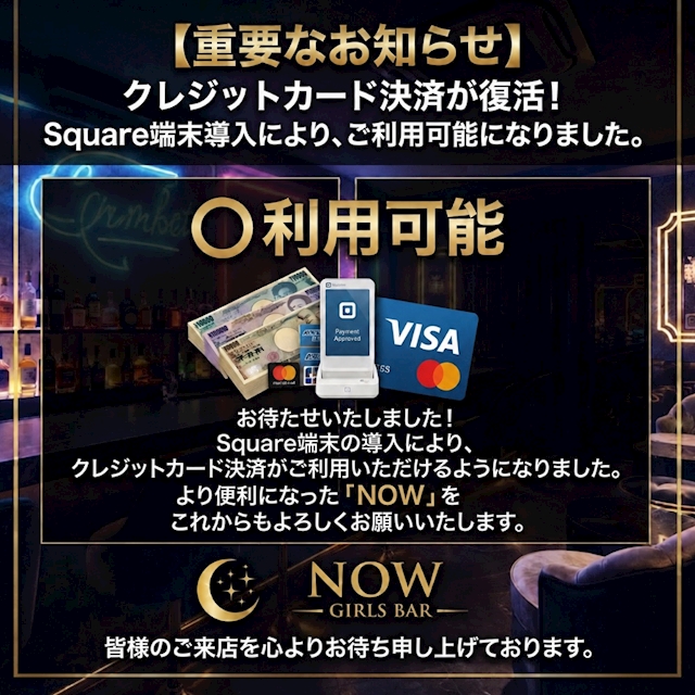 ピックアップニュース クレジットカード決済復活!!!✨🕺🏾