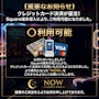 ピックアップニュース クレジットカード決済復活!!!✨🕺🏾