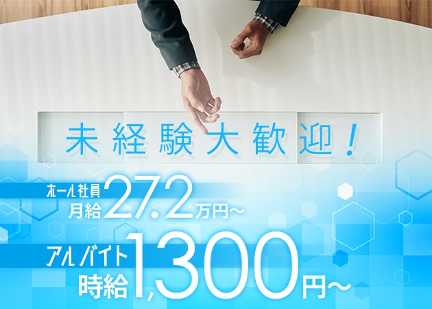 下井草のガールズバー求人/アルバイト情報「NOW」