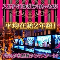 ピックアップニュース なぜREVIEWの女の子は「平均2年以上」も辞めないの？