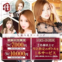 祗園 MODENA