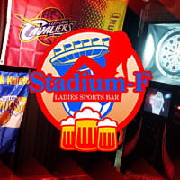 Stadium-F