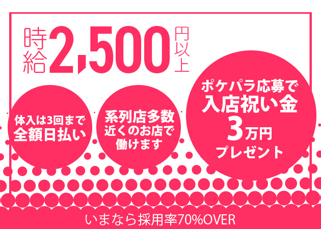 ガールズパブ上大岡 職種:フロアレディ
