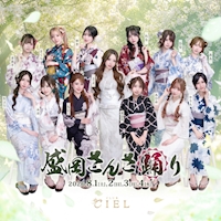 CLUB CIEL