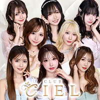 CLUB CIEL - 盛岡のキャバクラ