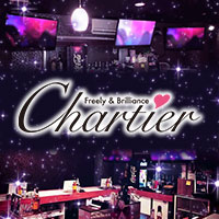 店舗写真 Chartier・シャルティエ - 盛岡のガールズバー