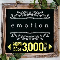 girls cafe emotion