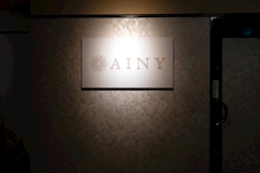 AINY・アイニー - 郡山駅前のキャバクラ 店舗写真