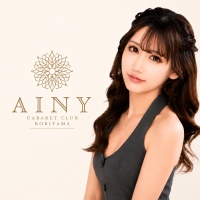 AINY - 郡山駅前のキャバクラ