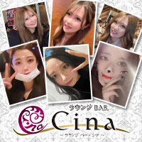 店舗写真 Lounge Bar Cina・シナ - 池袋西口のパブ/スナック