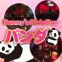 近くの店舗 上野パンダ