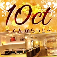 近くの店舗 てんからっと