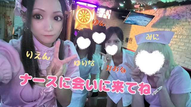 ピックアップニュース イベントのお知らせ