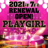 PLAY GIRL