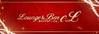 Lounge ＆ Bar eL