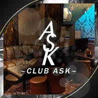 CLUB ASK - 西船橋のキャバクラ