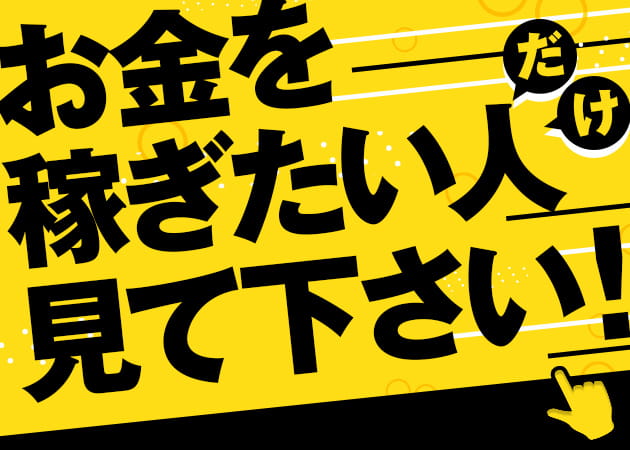 GINZA AZITO 職種:カウンターレディ