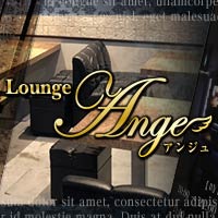 Lounge Ange の公式サイト画像