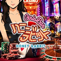 店舗写真 Girl's Bar ハニーラビット・ハニーラビット - 桜上水のガールズバー