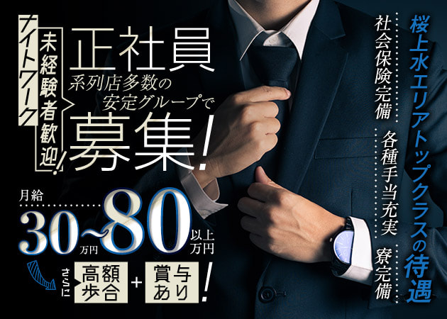 桜上水のガールズバー求人/アルバイト情報「Girl's Bar ハニーラビット」