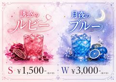 🍸常設イベント情報